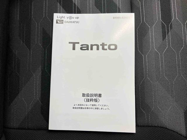 タントファンクロススマートアシスト　ディスプレイオーディオ　オートエアコン　キーフリー　プッシュボタンスタート　後席両側電動スライドドア　シートヒーター（運転席・助手席）　アルミホイール（三重県）の中古車