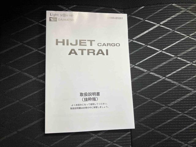 アトレーＲＳプッシュボタンスタート　キーフリー　両側パワースライドドア　バックモニター（三重県）の中古車
