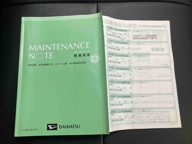 ムーヴコンテＬナビ　キーレス（三重県）の中古車