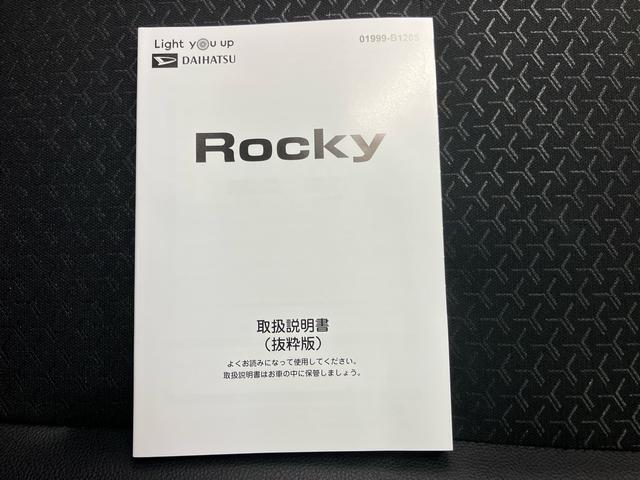 ロッキープレミアムＧプッシュボタンスタート　キーフリー　ディスプレイオーディオ　スマートアシスト（三重県）の中古車