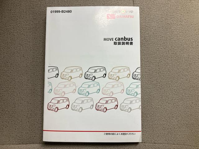 ムーヴキャンバスＧホワイトアクセントリミテッド　ＳＡ３スマートアシスト　ナビ　パノラマモニター　ドライブレコーダー　キーフリー　プッシュボタンスタート　後席両側電動スライドドア　車検整備付（三重県）の中古車