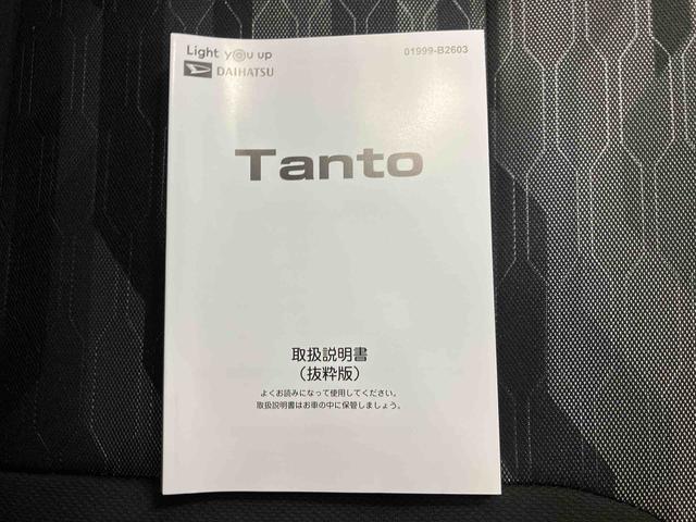 タントファンクロスターボスマートアシスト　ターボ車　ディスプレイオーディオ　キーフリー　プッシュボタンスタート　後席両側電動スライドドア　シートヒーター（運転席・助手席）（三重県）の中古車