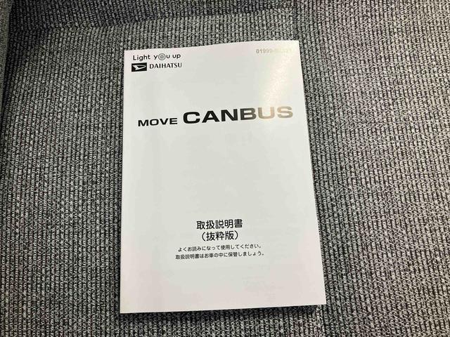 ムーヴキャンバスストライプスＧナビ　バックモニター　ＥＴＣ　ドライブレコーダー　プッシュボタンスタート　電動パーキングブレーキ　キーフリー　両側パワースライドドア　オートエアコン　置きラクボックス　ホッとカップホルダー　スマアシ（三重県）の中古車