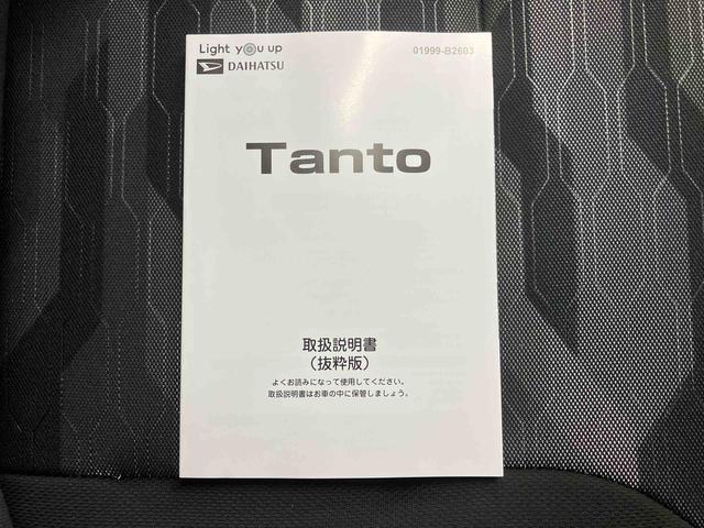 タントファンクロス／ナビ／バックモニター／ドラレコナビ　バックモニター　ドライブレコーダー　両側電動スライドドア　プッシュボタンスタート　スマートアシスト搭載　シートヒーター　オートエアコン　マルチインフォメーションディスプレイ　キーフリー　ＬＥＤ（三重県）の中古車