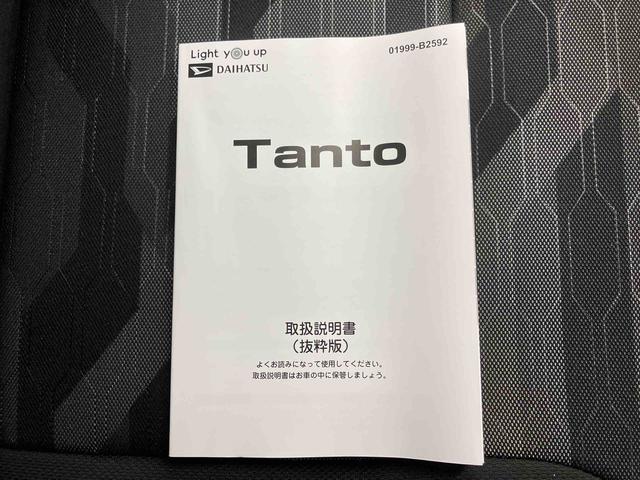 タントファンクロス／４ＷＤ／ナビ／両側電動スライド／ドラレコ４ＷＤ　ナビ　バックモニター　ドライブレコーダー　シートヒーター　電動パーキングブレーキ　キーフリー　両側電動パワースライドドア　オートエアコン　イージークローザー　ＬＥＤ　１４インチアルミホイール（三重県）の中古車