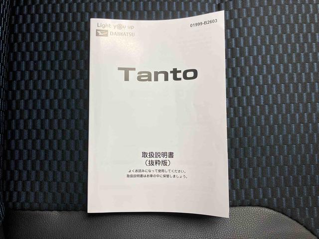 タントカスタムＸ／ナビ／ドラレコ／両側電動スライドナビ　バックモニター　両側電動スライドドア　イージークローザー　スマートアシスト　プッシュボタンスタート　電動パーキングブレーキ　コーナーセンサー　シートヒーター　ドラレコ　オートエアコン　キーフリー（三重県）の中古車