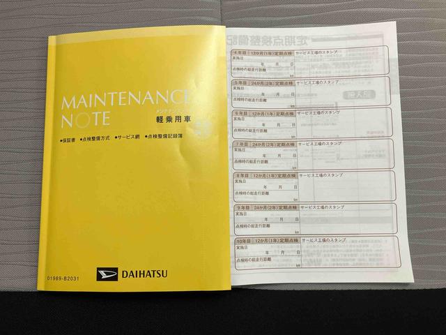 ミライースＬ　ＳＡ３プッシュボタンスタート　スマートアシスト（三重県）の中古車