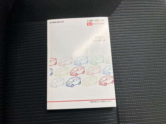 ムーヴカスタム　Ｘリミテッド　ＳＡ３プッシュボタンスタート　スマートアシストカメラ　運転席シートヒーター（三重県）の中古車