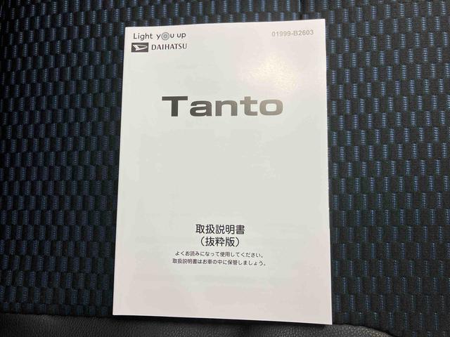 タントカスタムＸ／ナビ／ドラレコ／両側電動スライドドアナビ　バックモニター　ドライブレコーダー　両側電動スライドドア　プッシュボタンスタート　電動パーキング　キーフリー　前席シートヒーター　オートエアコン　スマートアシスト　アルミホイール（三重県）の中古車