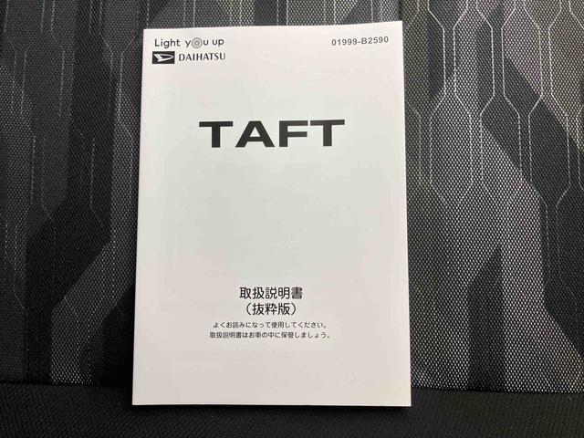 タフトＧ　ダーククロムベンチャー／ｅｃｏＩＤＬＥレス車ディスプレイオーディオ　バックモニター　プッシュボタンスタート　電動パーキングブレーキ　インパネシフト　オートエアコン　キーフリー　スマートアシスト　前席シートヒーター　ダークブラックメッキ（三重県）の中古車