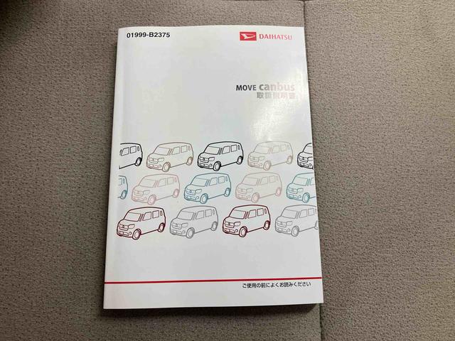 ムーヴキャンバスＸメイクアップ　ＳＡII（三重県）の中古車