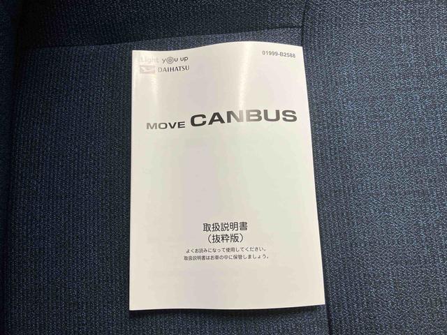 ムーヴキャンバスセオリーＧ（三重県）の中古車