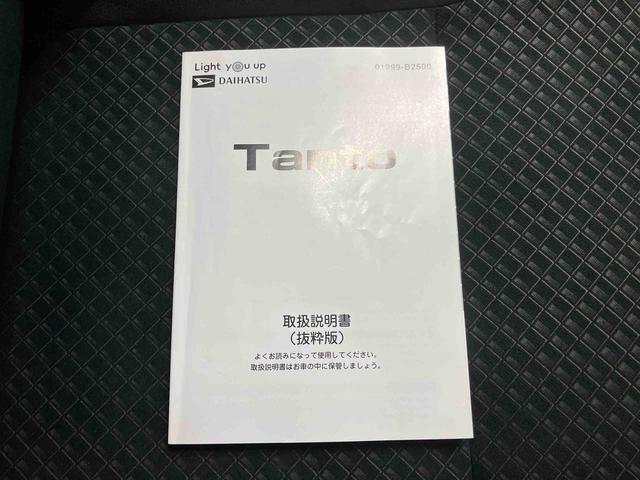 タントカスタムＸプッシュボタンスタート　スマートアシスト　両側パワースライドドア　パノラマモニター（三重県）の中古車