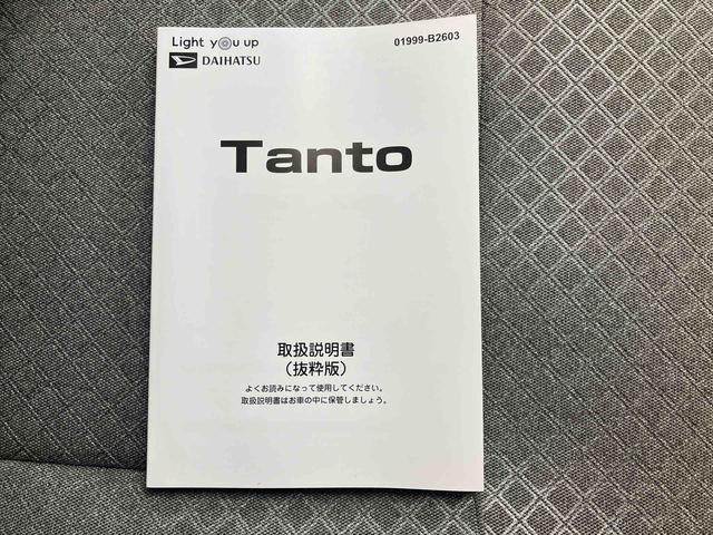 タントX/ナビ/バックモニター/ドラレコ/両側パワースライドドアナビ バックモニター ドライブレコーダー オートエアコン 前席シートヒーター キーフリー インパネシフト 電動パーキングブレーキ イージークローザー ミラクルオープンドア(三重県)の中古車