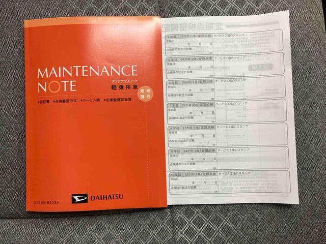 タントX/ナビ/バックモニター/ドラレコ/両側パワースライドドアナビ バックモニター ドライブレコーダー オートエアコン 前席シートヒーター キーフリー インパネシフト 電動パーキングブレーキ イージークローザー ミラクルオープンドア(三重県)の中古車