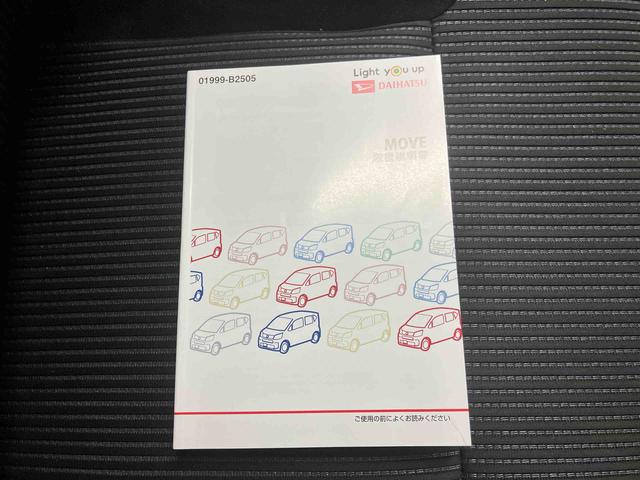 ムーヴXリミテッド2 SA3/ナビ/バックモニター/ドラレコプッシュボタンスタート スマートアシスト ナビ ドラレコ前後 カーペットマット バイザー USBソケット(三重県)の中古車