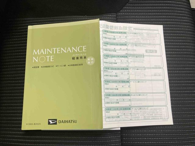 ムーヴXリミテッド2 SA3/ナビ/バックモニター/ドラレコプッシュボタンスタート スマートアシスト ナビ ドラレコ前後 カーペットマット バイザー USBソケット(三重県)の中古車