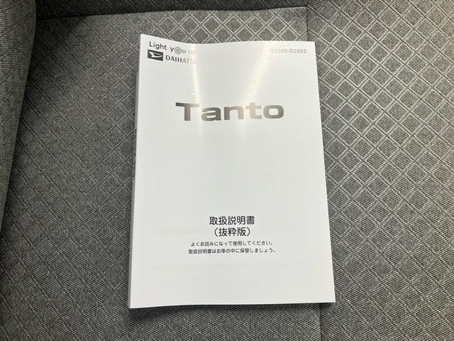 タントＬ（三重県）の中古車
