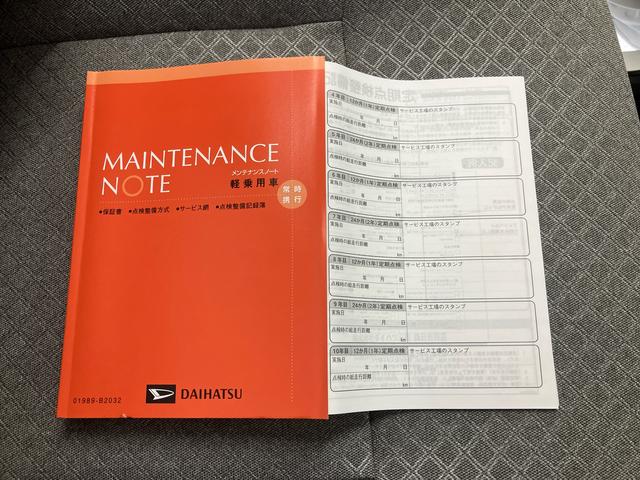 タントＬ（三重県）の中古車