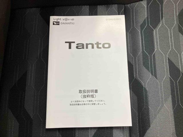 タントファンクロス/両側パワースライドドアナビ バックモニター ドライブレコーダー 両側パワースライドドア イージークローザー プッシュボタンスタート インパネシフト 電動パーキングブレーキ シートヒーター キーフリー オートエアコン(三重県)の中古車