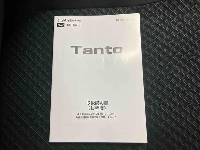タントカスタムＲＳ／ターボ／ナビ／パノラマモニター／ドラレコプッシュボタンスタート　スマートアシスト　ターボ車　ナビ　パノラマモニター　ドラレコ　オートエアコン　前席シートヒーター　運転席ロングスライドシート　両側パワースライド　イージークローザー　ＥＴＣ（三重県）の中古車