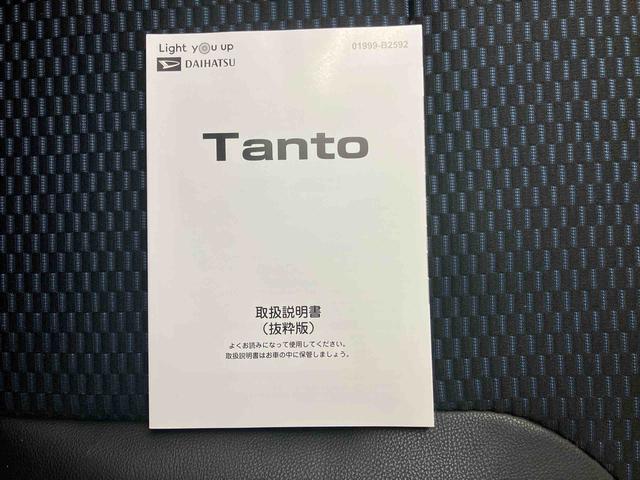 タントカスタムRS/ecoIDLEレス車/10インチナビ10インチ純正ナビ、両側パワースライドドア、バックモニター、両側パワースライドドア、オートエアコン、キーフリー、前席シートヒーター、スマートアシスト(三重県)の中古車