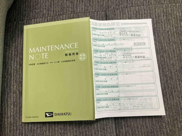 ミラトコットG SA3/ナビ/パノラマモニター/ドライブレコーダープッシュボタンスタート スマートアシスト ナビ ドラレコ前後 カーペットマット バイザー バックモニター パノラマモニター 前席シートヒーター USBソケット(三重県)の中古車