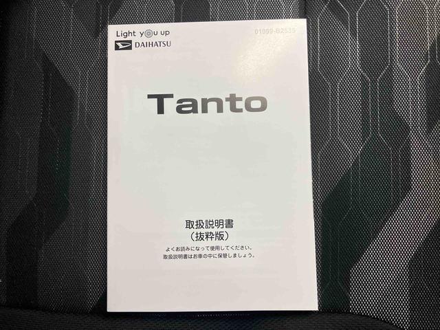 タントファンクロスターボ／両側パワースライドドアプッシュボタンスタート　スマートアシスト　ナビ　ＥＴＣ　ドラレコ前後　カーペットマット　バイザー　バックモニター　テレビコントロール（三重県）の中古車