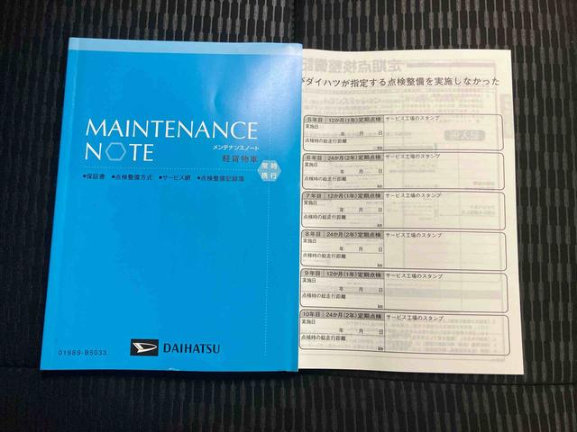 ハイゼットカーゴデラックス／ＡＭ／ＦＭラジオ／マニュアルエアコン／キーレスキーレス　ＡＭ／ＦＭラジオ　スマートアシストカメラ　マニュアルエアコン（三重県）の中古車