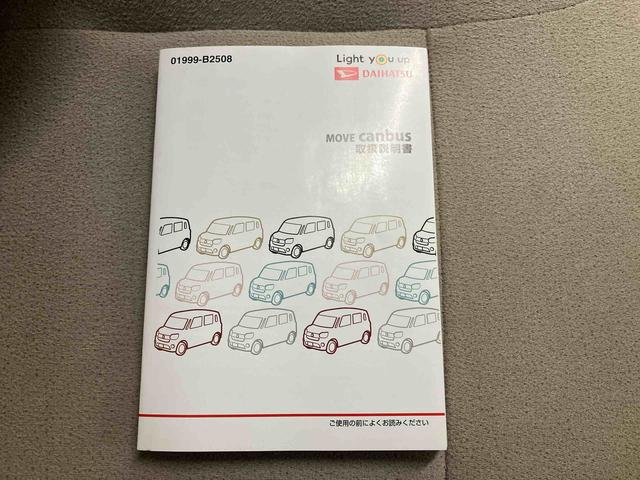 ムーヴキャンバスＧメイクアップＶＳ　ＳＡIII／ナビ／パノラマモニター純正ナビ　パノラマモニター　ドライブレコーダー　プッシュボタンスタート　両側パワースライドドア　オートエアコン　キーフリー　スマートアシスト　１４インチホイールキャップ　置きラクボックス（三重県）の中古車