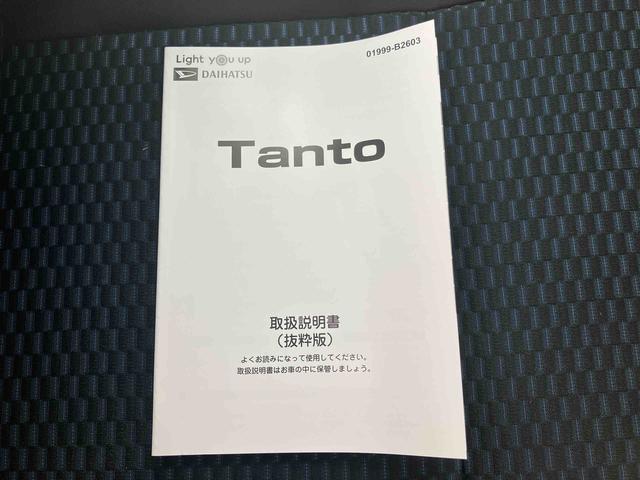 タントカスタムRS/ナビ/パノラマモニター/ドラレコプッシュボタンスタート スマートアシスト 両側パワースライドドア 前席シートヒーター ナビ ドラレコ前後 バックモニター パノラマモニター(三重県)の中古車