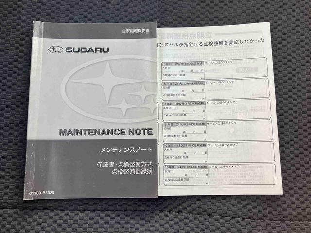 サンバートラックグランドキャブ/4WD/ナビ4WD 4AT ナビ マニュアルエアコン キーレスエントリー 作業灯 パワーウィンドウ パワステ ABS エアバック ゲートプロテクター(三重県)の中古車