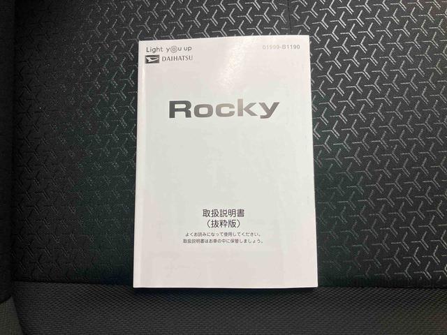 ロッキーGプッシュボタンスタート キーフリー スマートアシスト ナビ ETC ドラレコ前後 バックモニター パノラマモニター カーペットマット 前席シートヒーター オートエアコン クルーズコントロール(三重県)の中古車