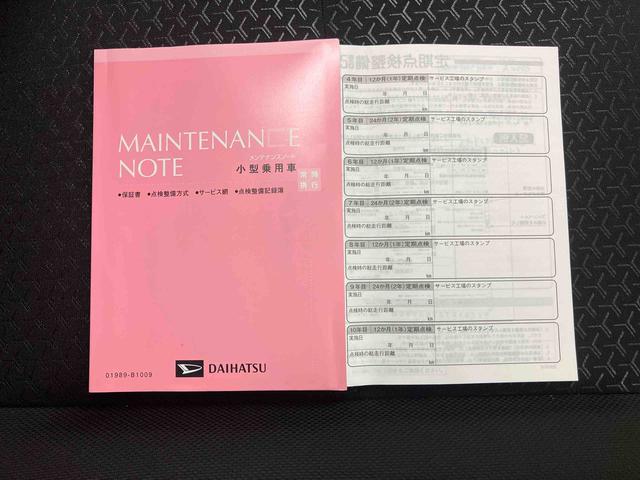 ロッキーGプッシュボタンスタート キーフリー スマートアシスト ナビ ETC ドラレコ前後 バックモニター パノラマモニター カーペットマット 前席シートヒーター オートエアコン クルーズコントロール(三重県)の中古車