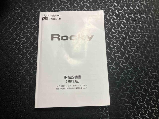 ロッキープレミアムＧ／ナビ／パノラマモニター／ドラレコ前後プッシュボタンスタート　キーフリー　スマートアシスト　ナビ　ドラレコ前後　バックモニター　パノラマモニター　ＥＴＣ　カーペットマット　バイザー　前席シートヒーター　ＵＳＢソケット（三重県）の中古車