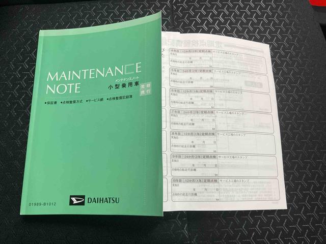 ロッキープレミアムＧ／ナビ／パノラマモニター／ドラレコ前後プッシュボタンスタート　キーフリー　スマートアシスト　ナビ　ドラレコ前後　バックモニター　パノラマモニター　ＥＴＣ　カーペットマット　バイザー　前席シートヒーター　ＵＳＢソケット（三重県）の中古車