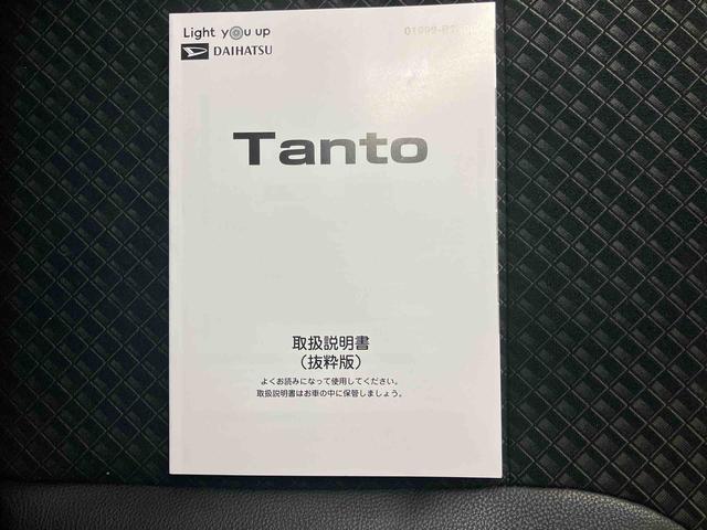 タントカスタムＸスタイルセレクション／両側パワースライドドア両側パワースライドドア　イージークローザー　パノラマモニター　ナビ　ドライブレコーダー　プッシュボタンスタート　インパネシフト　キーフリー　前席シートヒーター　運転席ロングスライドシート（三重県）の中古車