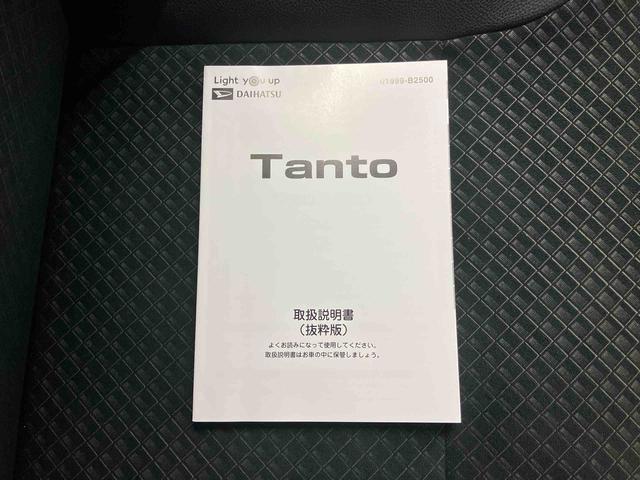 タントカスタムＲＳ／ターボ／ナビ／バックモニター／ドラレコ／ＥＴＣターボ車　ナビ　バックモニター　ドライブレコーダー　クルーズコントロール　両側パワースライドドア　ＥＴＣ　プッシュボタンスタート　インパネシフト　キーフリー　前席シートヒーター　オートエアコン（三重県）の中古車