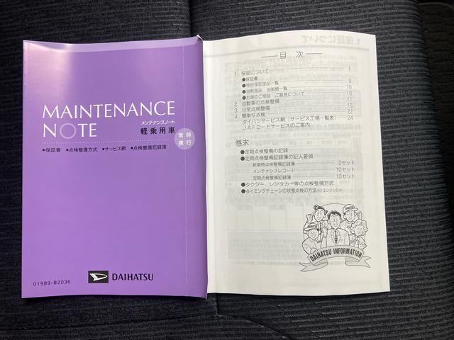 ムーヴＧ／スライドドア／ディスプレイオーディオ／バックモニター左リヤパワースライドドア　ディスプレイオーディオ　バックモニター　プッシュボタンスタート　インパネシフト　キーフリー　電動パーキングブレーキ　１４インチアルミホイール　オートエアコン　スマートアシスト（三重県）の中古車