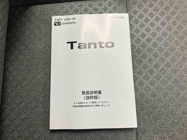 タントＸ／ナビ／パノラマモニター／ドラレコナビ　パノラマモニター　ドライブレコーダー　左側パワースライドドア　プッシュボタンスタート　キーフリー　インパネシフト　電動パーキングブレーキ　オートエアコン　スマートアシスト　ミラクルオープンドア（三重県）の中古車