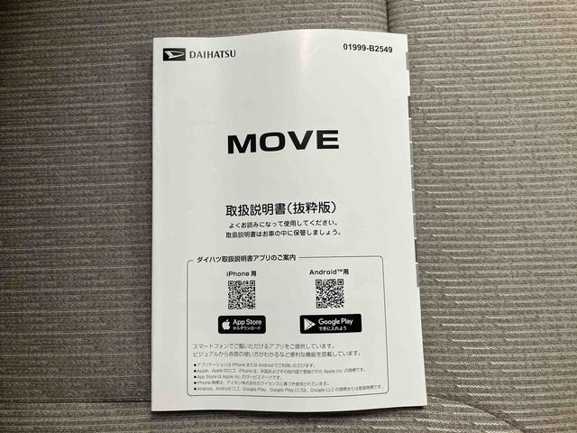 ムーヴＸ／左側パワースライドドア／ディスプレイオーディオディスプレイオーディオ　バックモニター　左側パワースライドドア　インパネシフト　プッシュボタンスタート　キーフリー　電動パーキングブレーキ　オートエアコン　ＬＥＤ（三重県）の中古車