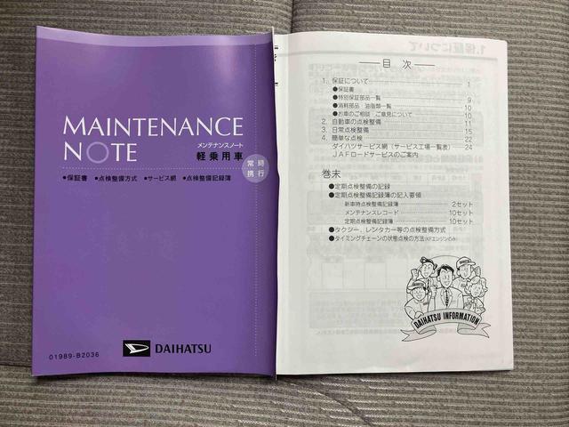 ムーヴＸ／左側パワースライドドア／ディスプレイオーディオディスプレイオーディオ　バックモニター　左側パワースライドドア　インパネシフト　プッシュボタンスタート　キーフリー　電動パーキングブレーキ　オートエアコン　ＬＥＤ（三重県）の中古車