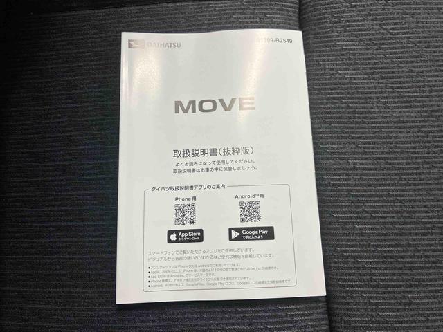 ムーヴＲＳ／ターボ／両側パワースライドドア／ディスプレイオーディオターボ車　ディスプレイオーディオ　両側パワースライドドア　イージークローザー　インパネシフト　プッシュボタンスタート　電動パーキングブレーキ　キーフリー　オートエアコン　クルーズコントロール　ＬＥＤ（三重県）の中古車