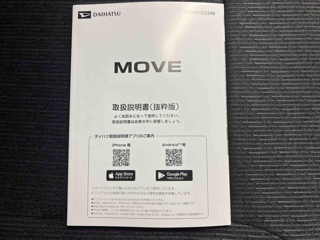 ムーヴＲＳ／ターボ／両側パワースライドドア／ディスプレイオーディオターボ車　ディスプレイオーディオ　バックモニター　両側パワースライドドア　イージークローザー　クルーズコントロール　プッシュボタンスタート　キーフリー　電動パーキングブレーキ　１５インチアルミホイール（三重県）の中古車