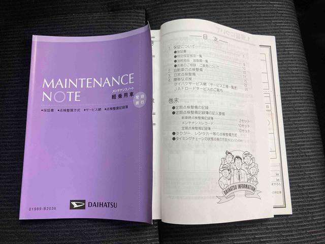 ムーヴＲＳ／ターボ／両側パワースライドドア／ディスプレイオーディオターボ車　ディスプレイオーディオ　バックモニター　両側パワースライドドア　イージークローザー　クルーズコントロール　プッシュボタンスタート　キーフリー　電動パーキングブレーキ　１５インチアルミホイール（三重県）の中古車