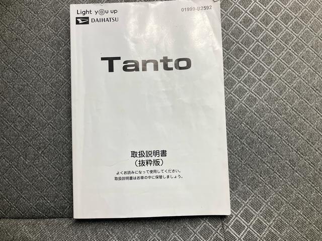 タントＸ／ナビ／パノラマモニター／ドラレコ／両側パワースライドドアナビ　バックモニター　ドライブレコーダー　両側パワースライドドア　イージークローザー　プッシュボタンスタート　電動パーキングブレーキ　キーフリー　オートエアコン　ＬＥＤ　オートハイビーム　オートライト（三重県）の中古車