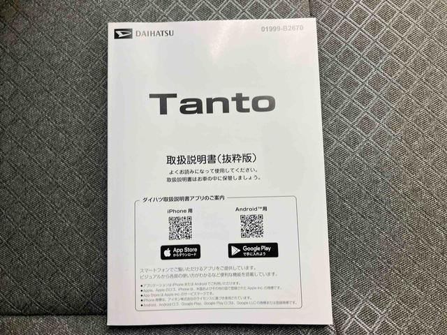 タントＸプッシュボタンスタート　スマートアシスト　片側パワースライドドア　前席シートヒーター　純正ナビ　ドラレコ前後　バックモニター　ＵＳＢソケット（三重県）の中古車