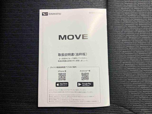 ムーヴＲＳ／ターボ／両側パワースライドドアターボ車　ディスプレイオーディオ　バックモニター　両側パワースライドドア　イージークローザー　クルーズコントロール　プッシュボタンスタート　キーフリー　電動パーキングブレーキ　ＬＥＤ　１５インチアルミ（三重県）の中古車