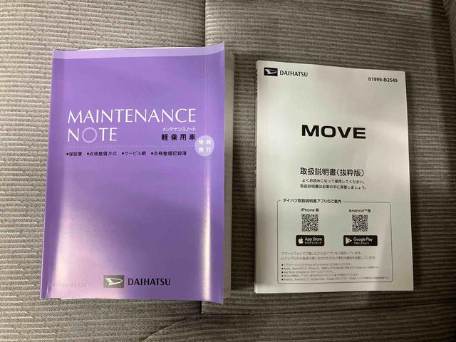 ムーヴＸディスプレイオーディオ　バックモニター　片側パワースライドドア　スマートアシスト　プッシュボタンスタート　カーペットマット（三重県）の中古車