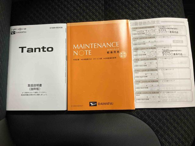 タントカスタムＲＳ／ターボ／両側パワースライドドア／ナビ／ＥＴＣ（三重県）の中古車
